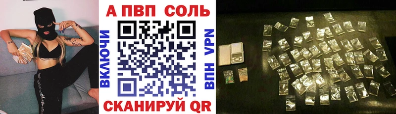 Сколько стоит Людиново COCAIN Мефедрон АМФ Каннабис Alpha PVP