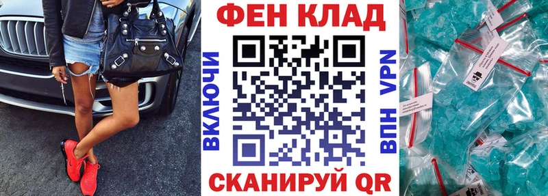 АМФ Premium Людиново