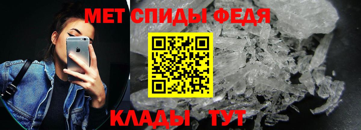 АМФ Розовый Людиново