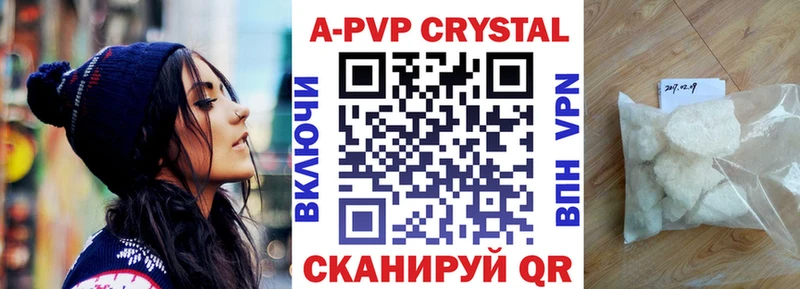 Альфа ПВП СК КРИС  MEGA tor  Людиново 