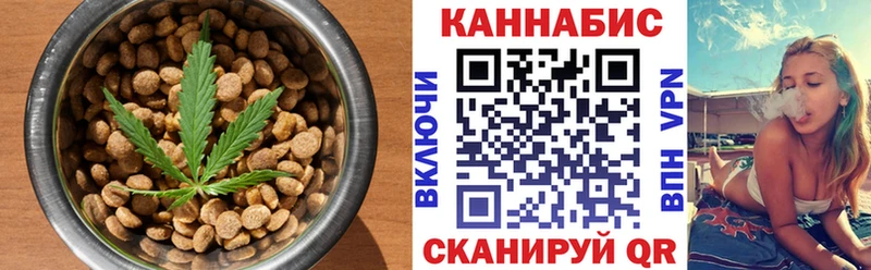 Еда ТГК марихуана  наркота  Людиново 