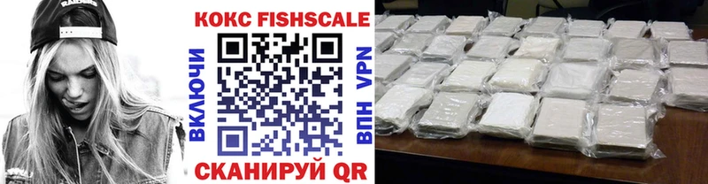 мега ссылка  Людиново  Cocaine Колумбийский 