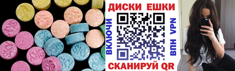 маркетплейс клад  Людиново  Экстази ешки 