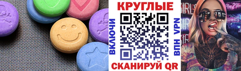 Экстази Дубай Людиново