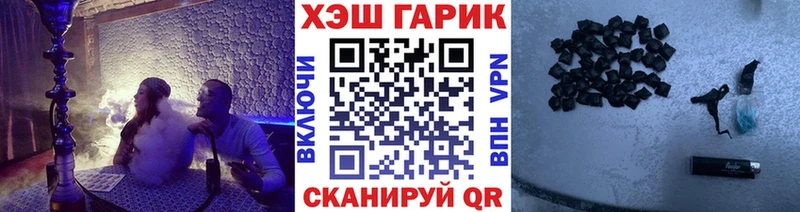 ГАШИШ 40% ТГК  Людиново 