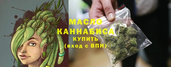 каннабис Ахтубинск