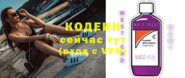 mix Костерёво