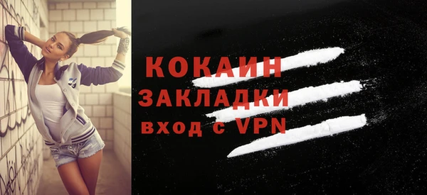 mix Костерёво