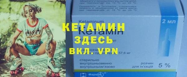 метадон Аша