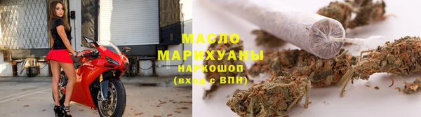 дистиллят марихуана Корсаков
