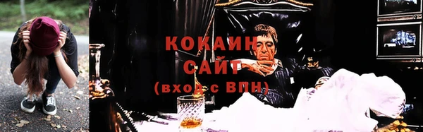 альфа пвп VHQ Краснотурьинск