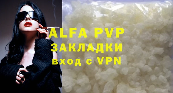 сатива Куйбышев