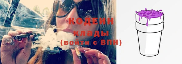 мескалин Кулебаки