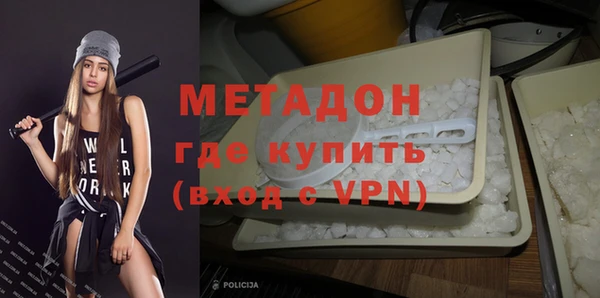 альфа пвп VHQ Краснотурьинск