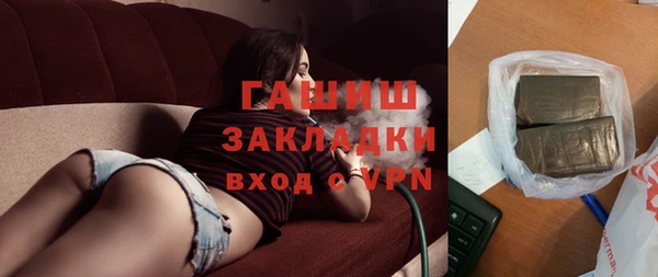 альфа пвп VHQ Краснотурьинск