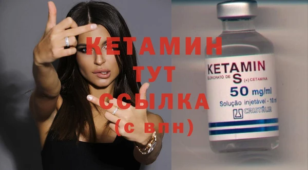 альфа пвп VHQ Краснотурьинск