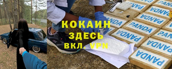 кокс Красноперекопск