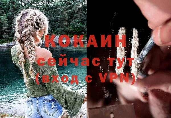 дистиллят марихуана Корсаков