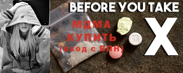 дмт Краснослободск