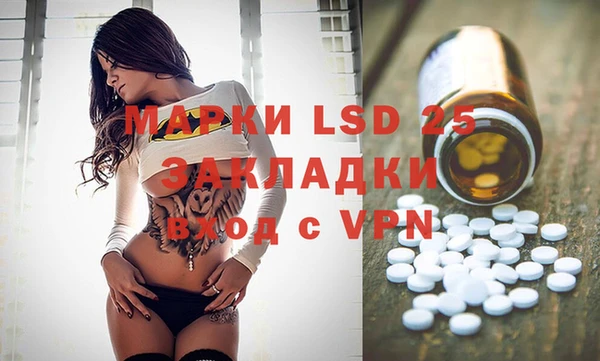 альфа пвп VHQ Краснотурьинск