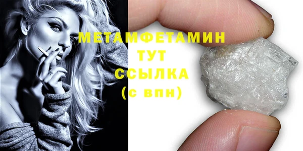 дмт Краснослободск