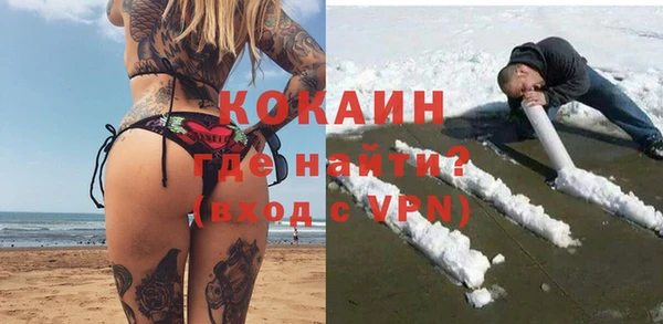 альфа пвп VHQ Краснотурьинск
