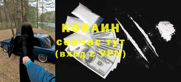 мескалин Кулебаки