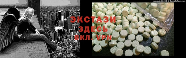 альфа пвп VHQ Краснотурьинск