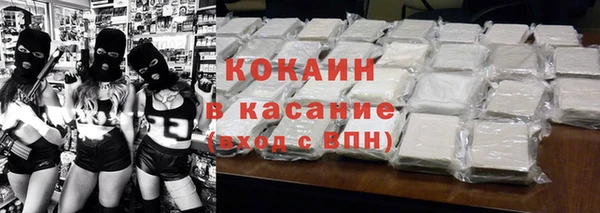 альфа пвп VHQ Краснотурьинск