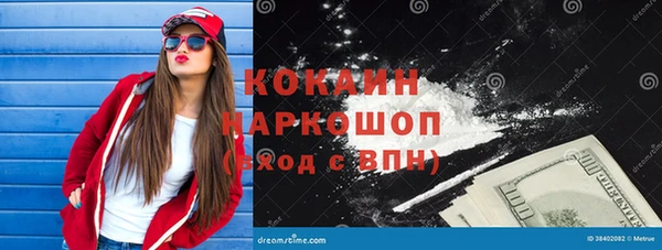 альфа пвп VHQ Краснотурьинск