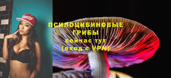 альфа пвп VHQ Краснотурьинск