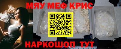 альфа пвп Донецк