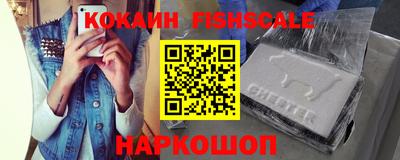 альфа пвп Донецк