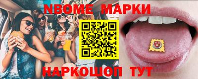 гидра Конаково
