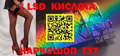 альфа пвп Донецк