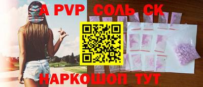 тгк Комсомольск-на-Амуре