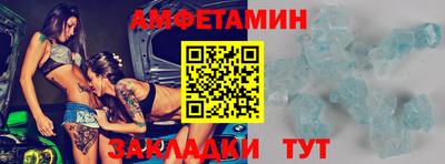 альфа пвп Донецк