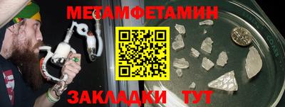 альфа пвп Донецк