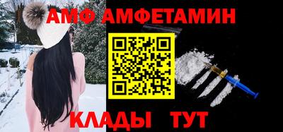 альфа пвп Донецк