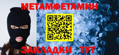 альфа пвп Донецк