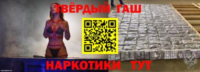 альфа пвп Донецк