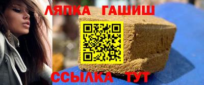 альфа пвп Донецк