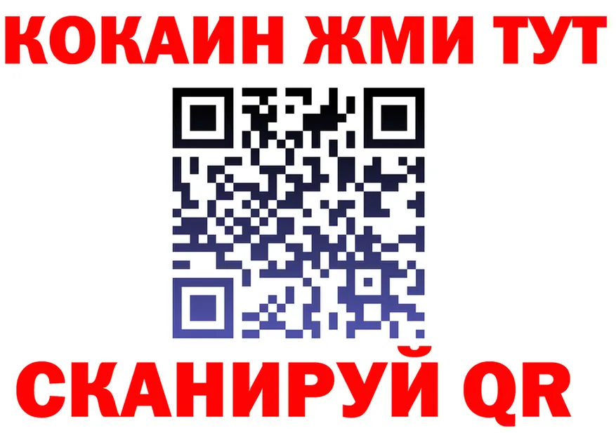 Canna-Cookies конопля зеркало площадка MEGA Людиново