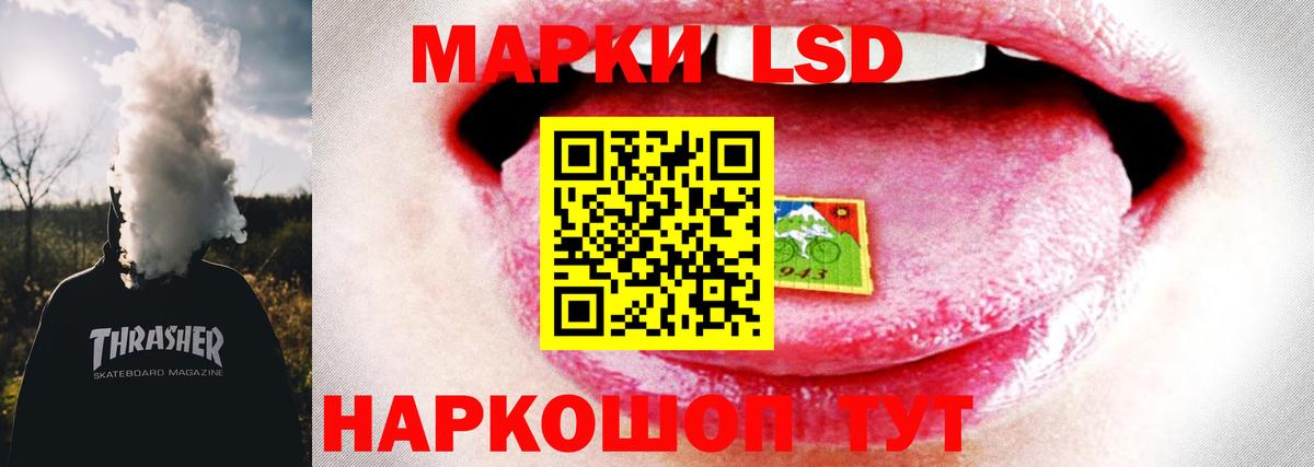 LSD-25 экстази ecstasy  мега зеркало  Людиново  Вход с VPN  Лсд 25 экстази ecstasy 