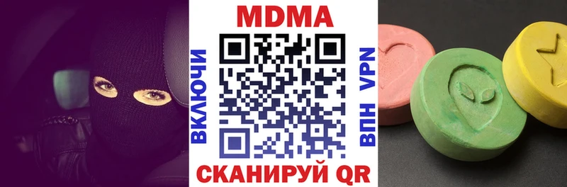 MDMA crystal  Людиново 