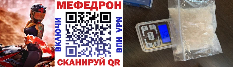 Меф мука  как найти закладки  Людиново 