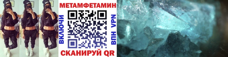 мега   Людиново  МЕТАМФЕТАМИН мет 