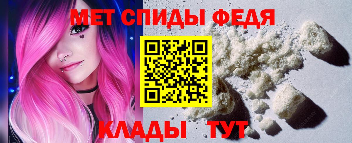 Первитин витя  Первитин витя  Вход с VPN  Людиново 