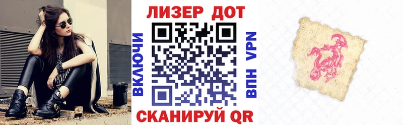 Марки NBOMe 1500мкг  что такое   Людиново 