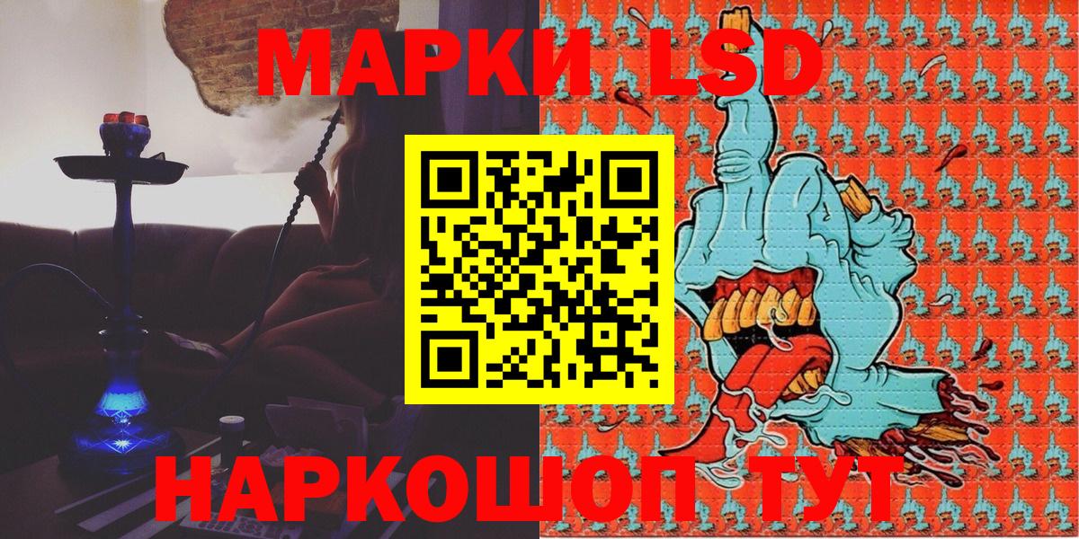 Марки NBOMe 1,8мг  Марки NBOMe 1,8мг  Вход с VPN  Людиново 